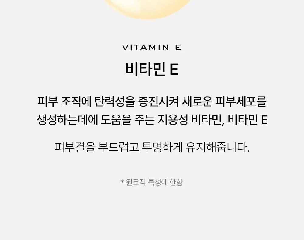 [붙이는 세럼팩] 아렌시아 홀리 히솝 마스크팩 1매 상세페이지 22